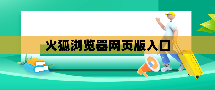 北京函授大专报名入口官网